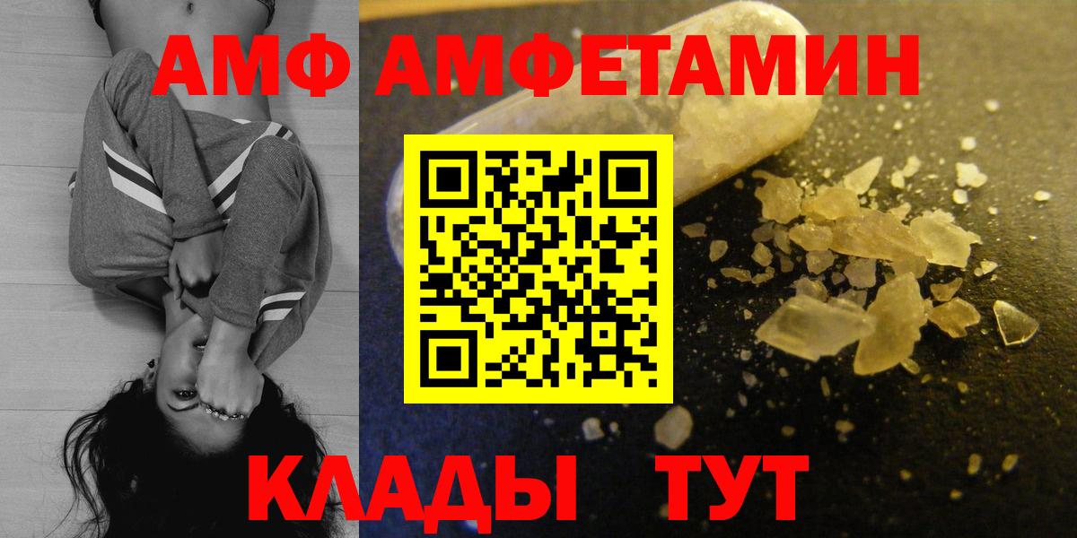 Амфетамин 98% Тосно