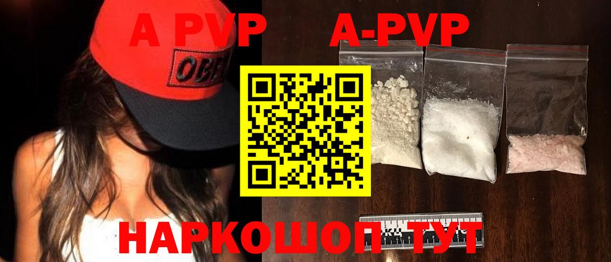 закладки  Вход с VPN  Тосно  Альфа ПВП СК КРИС  Alfa_PVP мука  Alpha PVP СК КРИС 