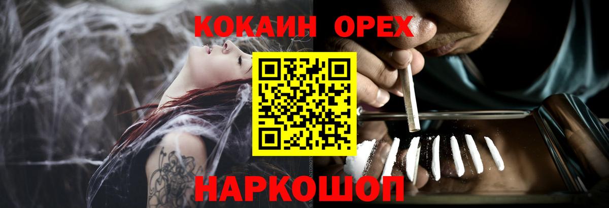 Cocaine VHQ Тосно