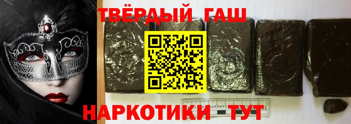 ГАШ убойный Тосно