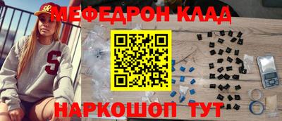 альфа пвп VHQ Будённовск