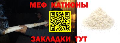 альфа пвп VHQ Будённовск