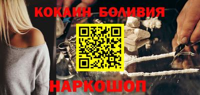 альфа пвп VHQ Будённовск