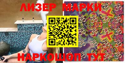 мефедрон Бузулук