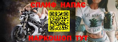 мефедрон Бузулук