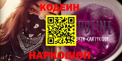 альфа пвп VHQ Будённовск