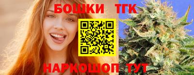 мефедрон Бузулук