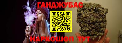 мефедрон Бузулук