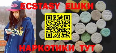 ECSTASY Бугуруслан