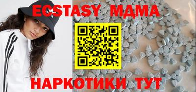 ECSTASY Бугуруслан