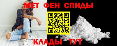 альфа пвп VHQ Будённовск