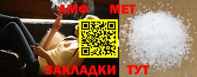 мефедрон Бузулук