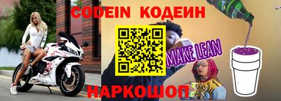 мефедрон Бузулук
