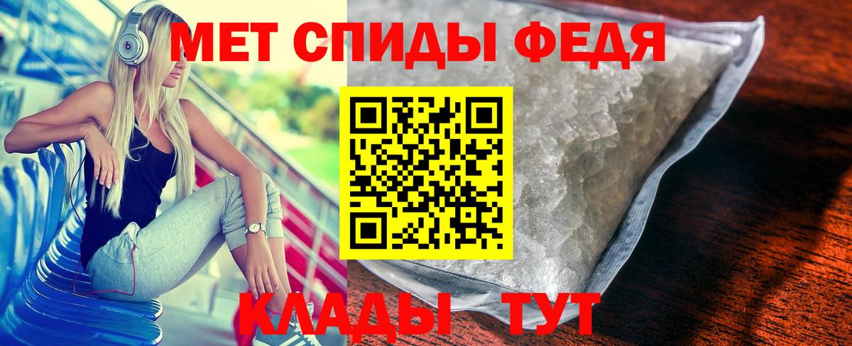 Тосно  Первитин витя  Вход с VPN  Первитин витя 