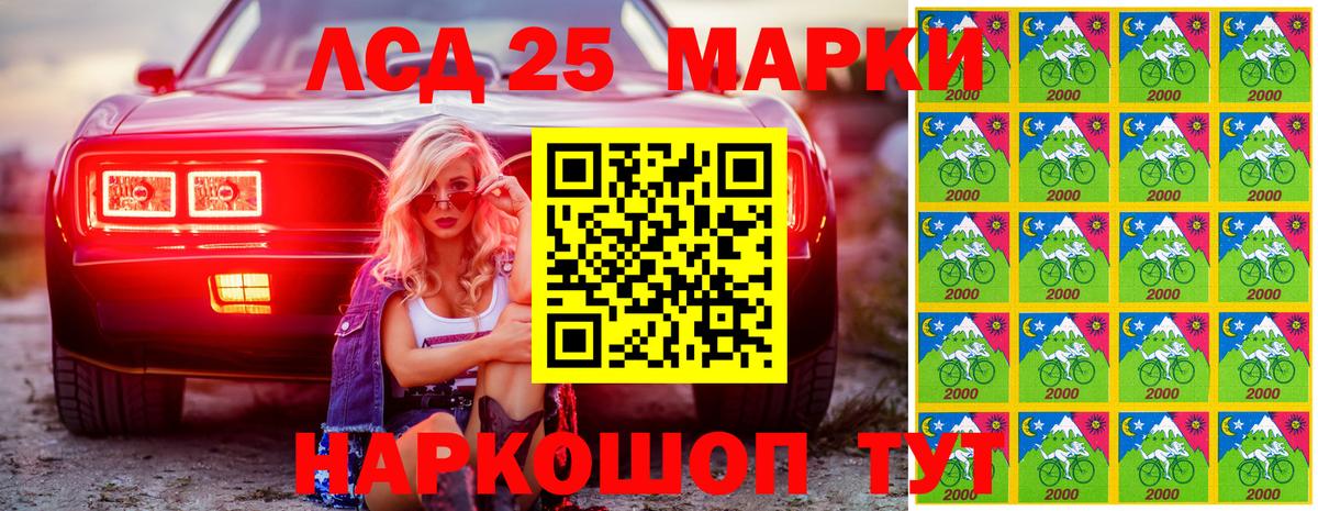 Тосно  Марки N-bome 1500мкг  Вход с VPN 