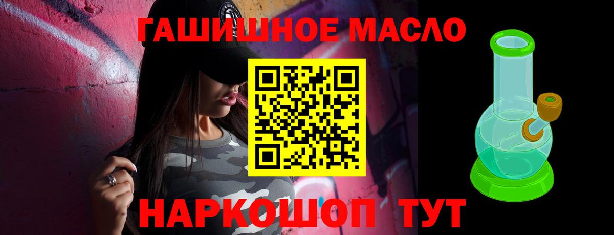 Дистиллят ТГК жижа  Вход с VPN  Тосно  магазин  наркотиков  ТГК вейп с тгк 