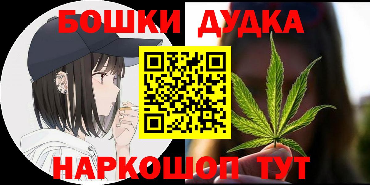 Марихуана сатива  Бошки Шишки Amnesia  Бошки марихуана семена  Тосно  Каннабис семена  Вход с VPN 